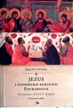 2769 Jezus.jpg