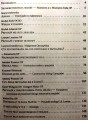 2065 teofil 17 (2).jpg
