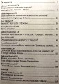 2064 teofil 16 (2).jpg