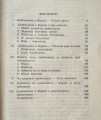 3619_Zjednoczenie z Bogiem_2.jpeg