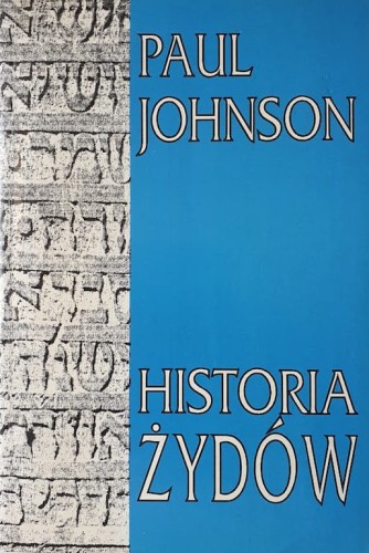 2989_Historia Żydów_1.jpeg