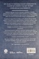 2901_Celibat_2.jpeg