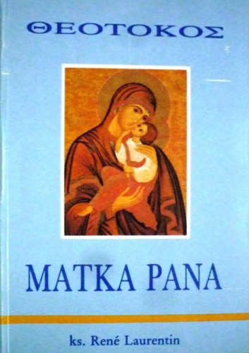 2612 Matka.JPG