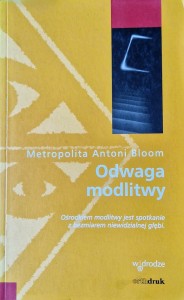 Odwaga modlitwy