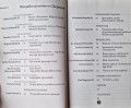 3832_Życie duchowe_2.jpeg