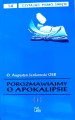 2912 Poroz.jpg