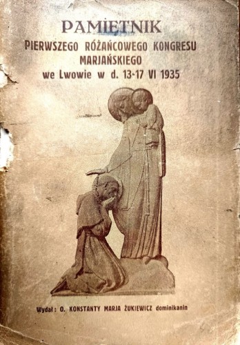 2144 Pamiętnik.jpg