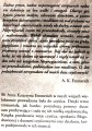 2838 Dekrety (2).jpg