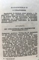 6418 Suma teologiczna 18 Sprawiedliwość (5).jpg
