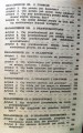 6420 Suma teologiczna 20 Cnoty społeczne (6).jpg