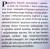 565 Święty F (2).JPG