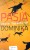 f5b35b06386cfa40397dd3f7a5f37e6b